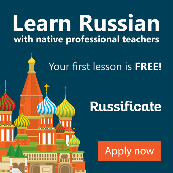 Your russian. Learn Russian. How to learn Russian language. Russian online. Learn Russian talk Now.